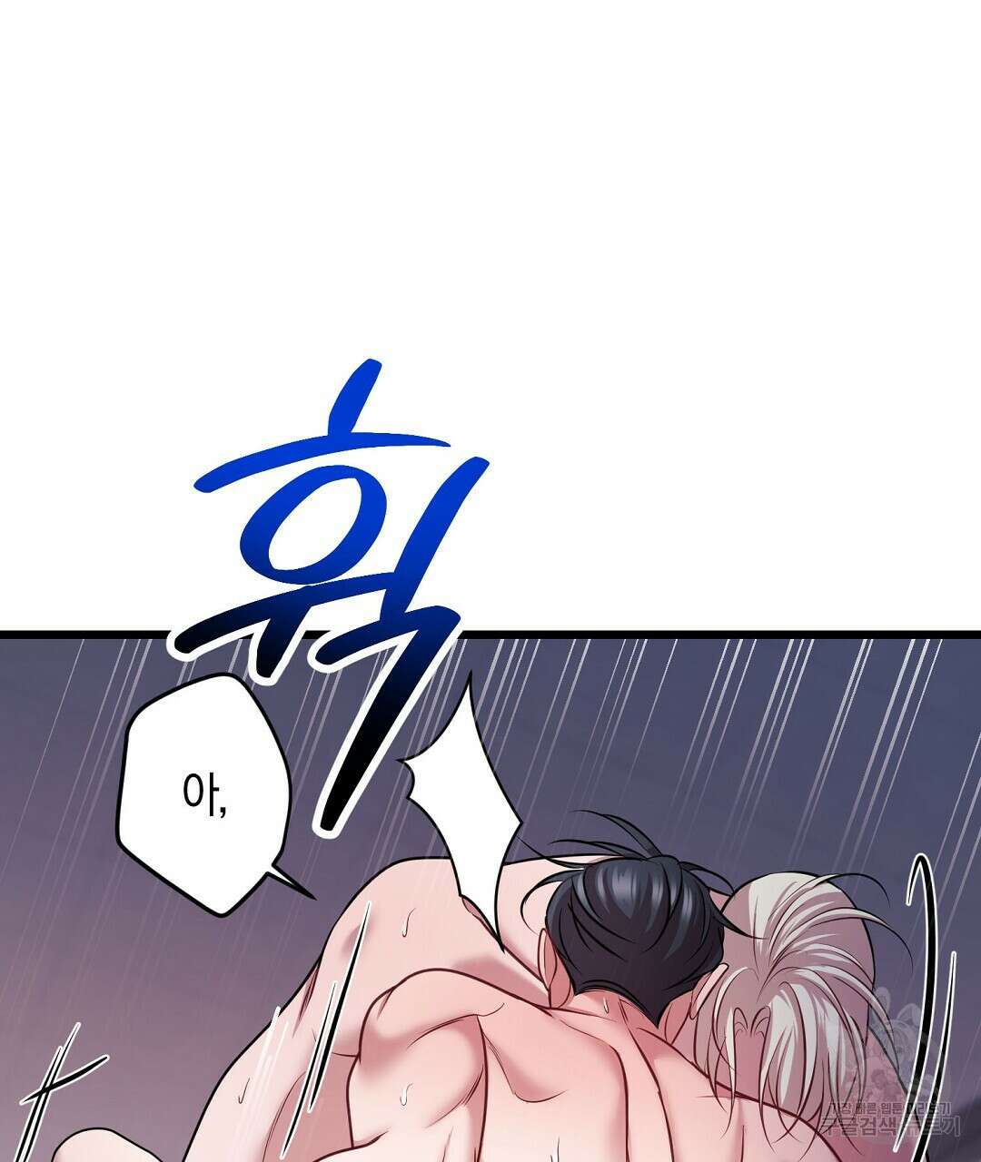 프로푼디스 55화 41
