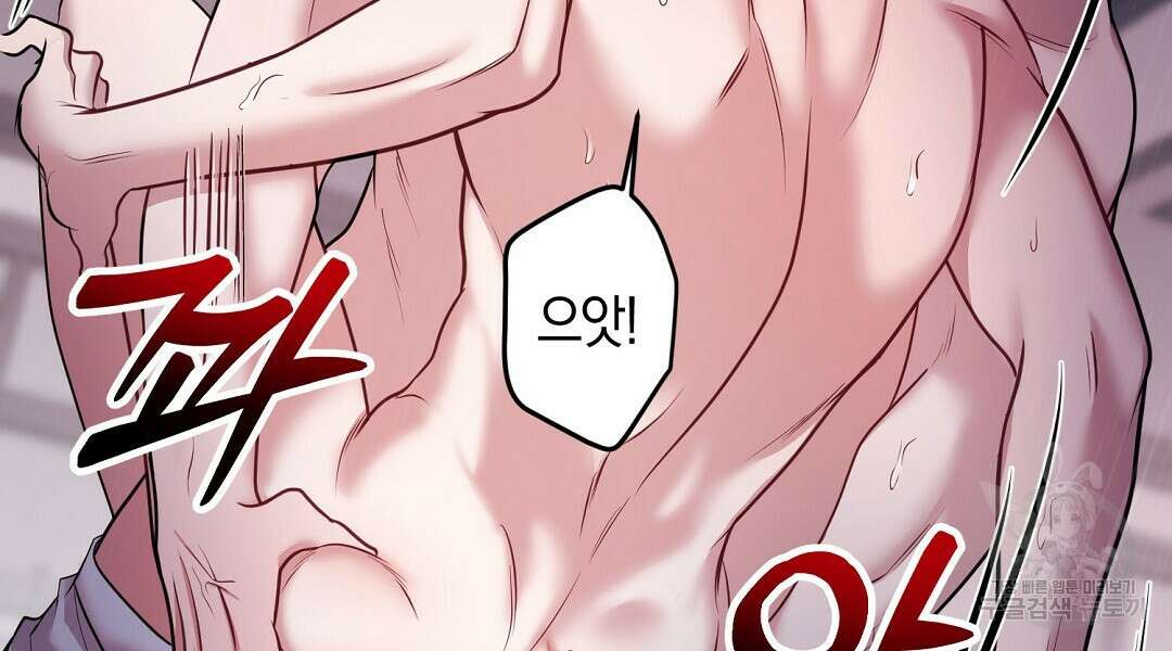 프로푼디스 55화 42