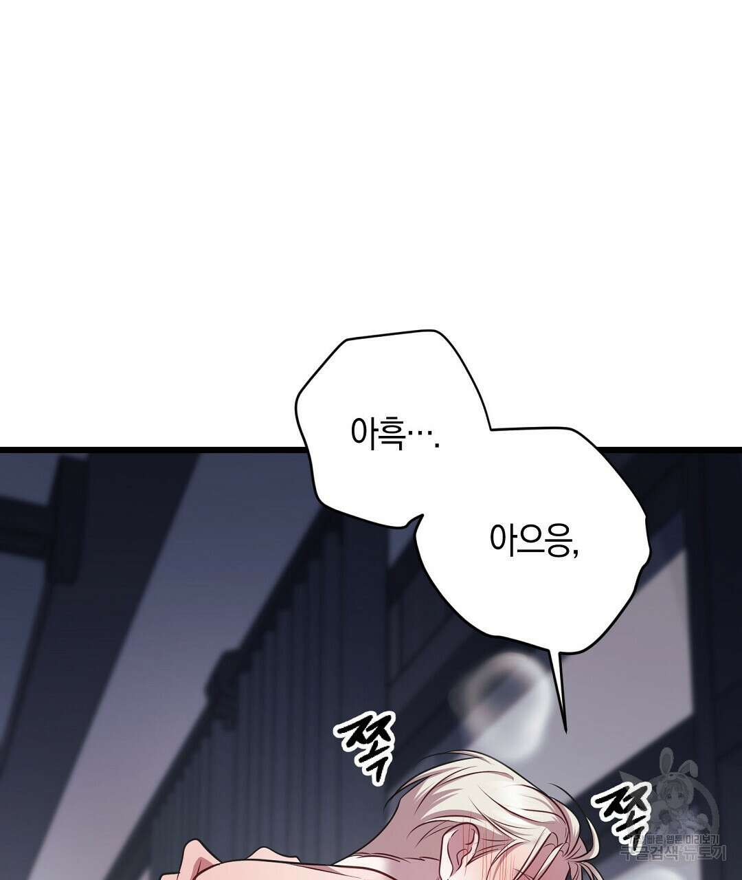프로푼디스 55화 113