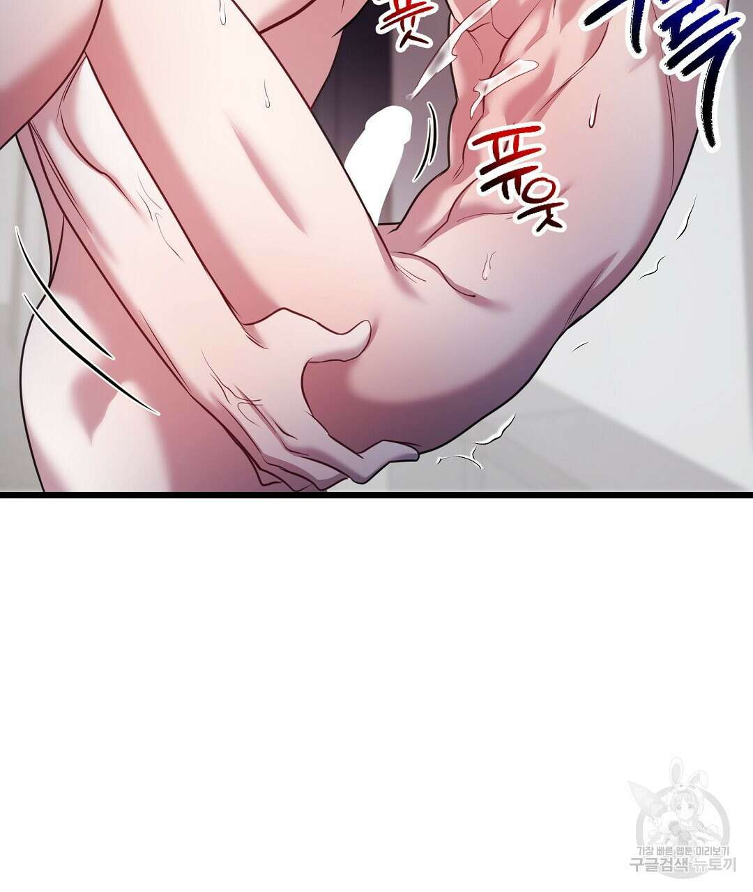 프로푼디스 55화 115