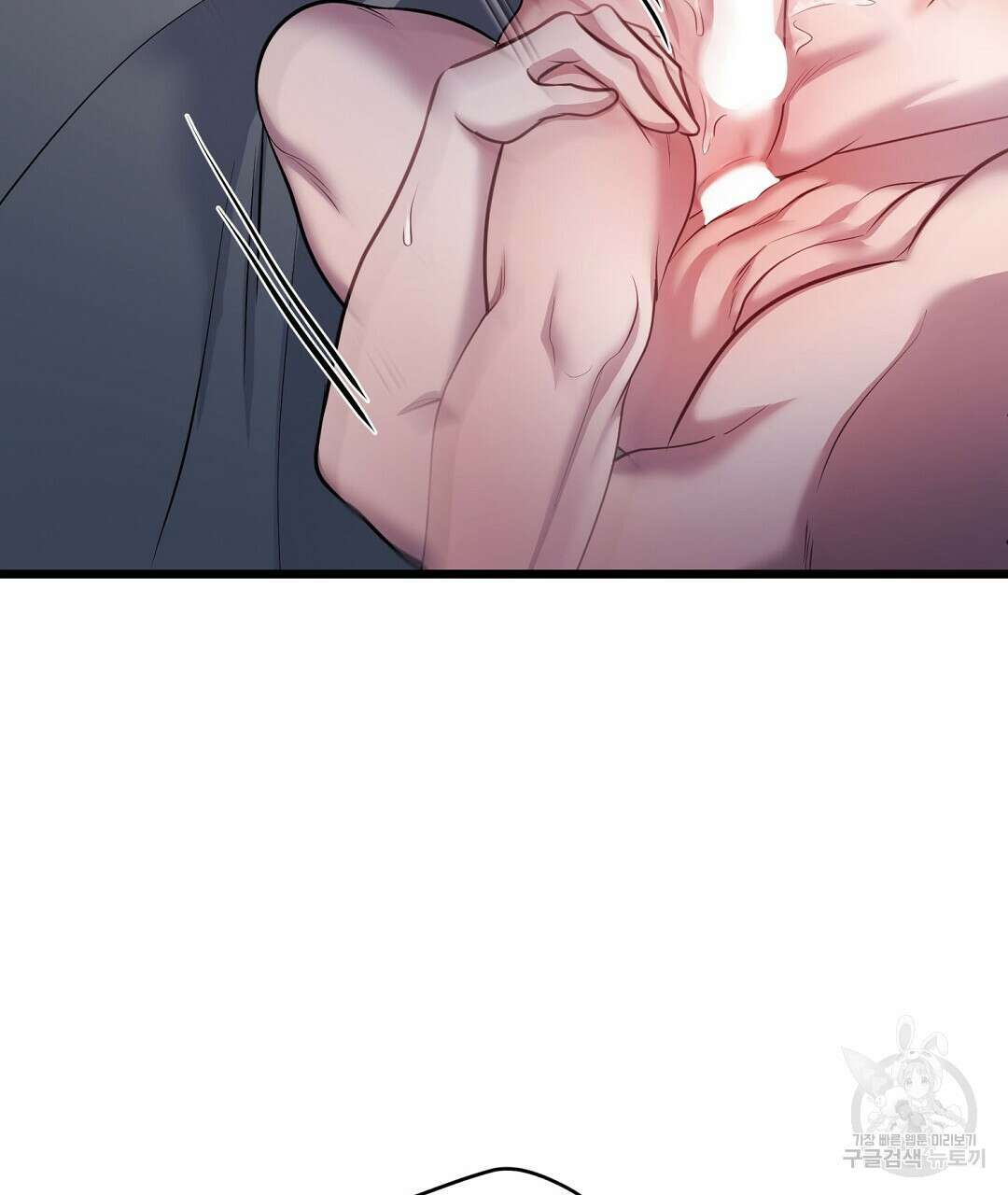 프로푼디스 55화 128
