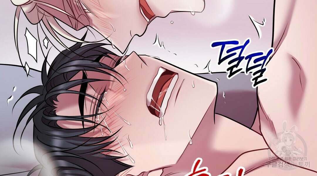 프로푼디스 55화 138