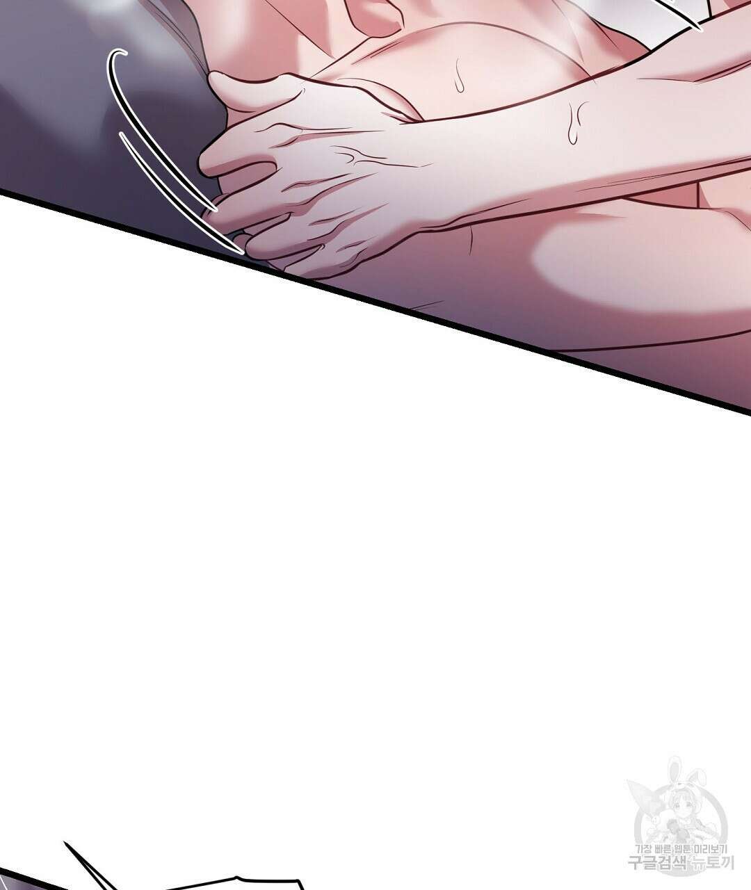 프로푼디스 55화 141