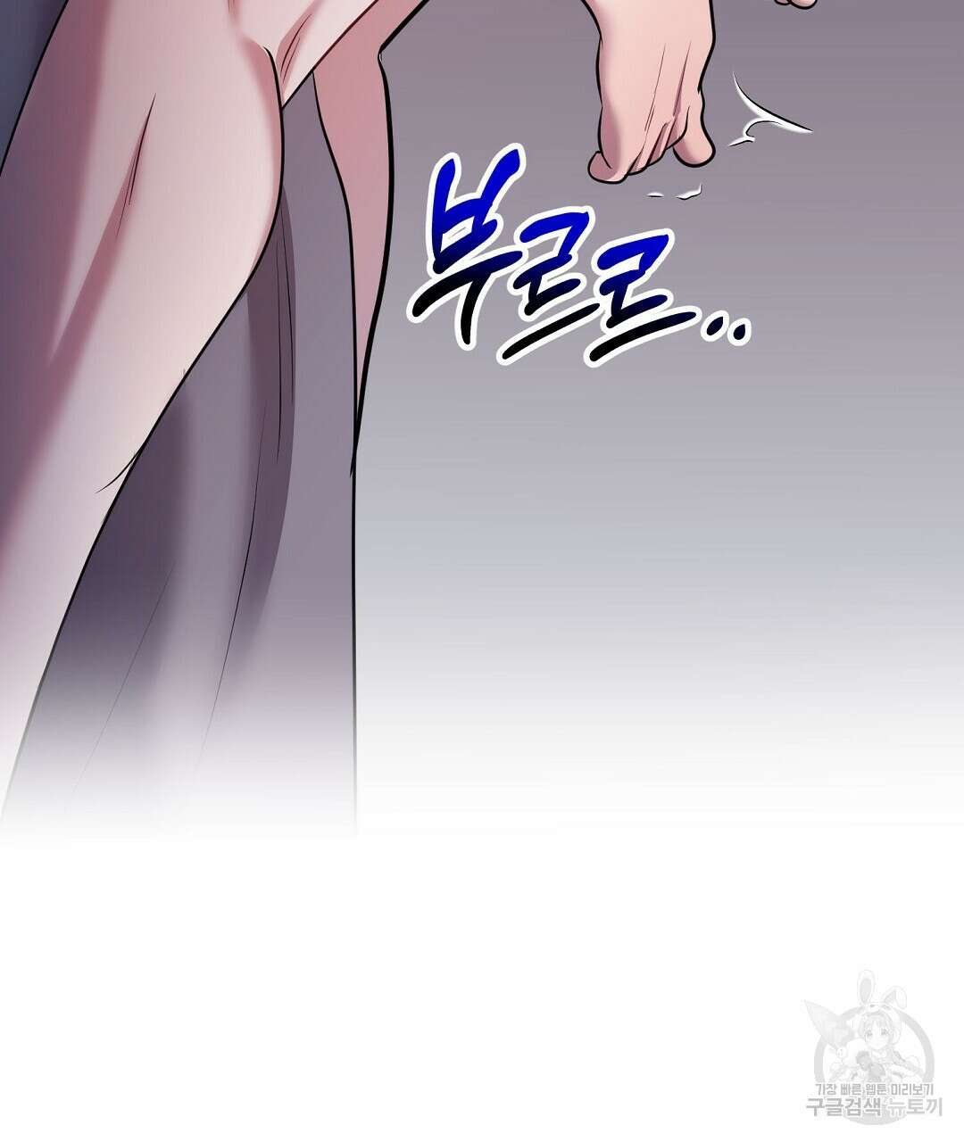 프로푼디스 55화 146