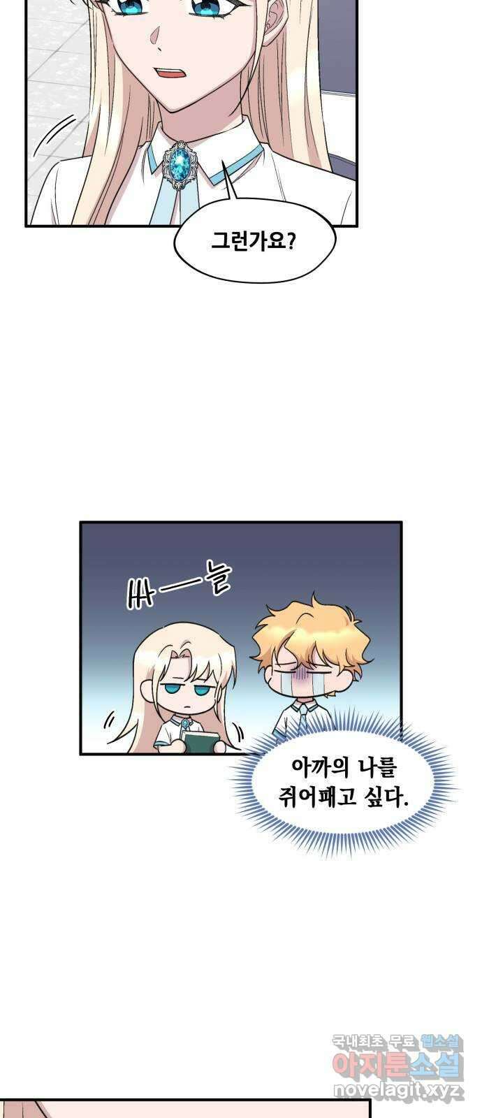 모스크바의 여명 108화 5