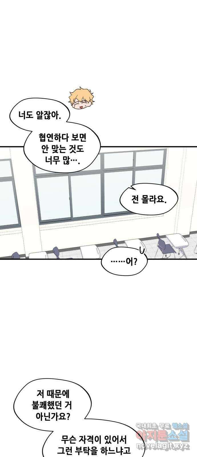 모스크바의 여명 108화 7