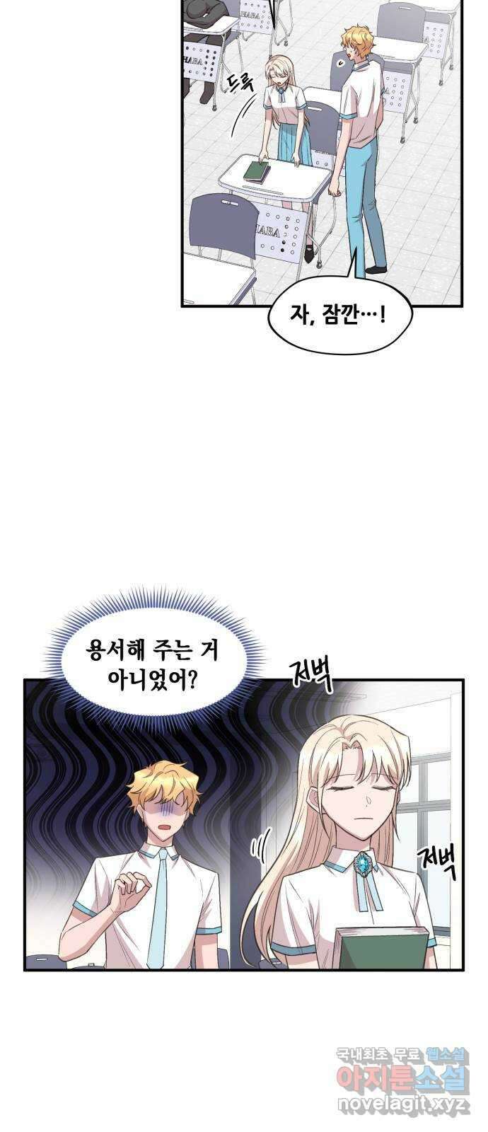 모스크바의 여명 108화 11
