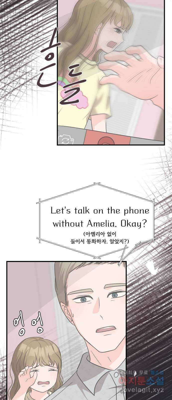 원하나 43화 57
