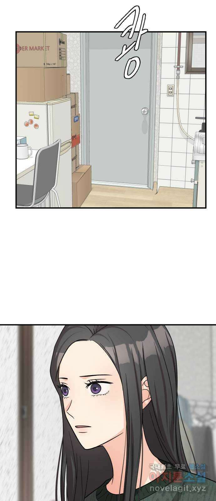원하나 43화 60