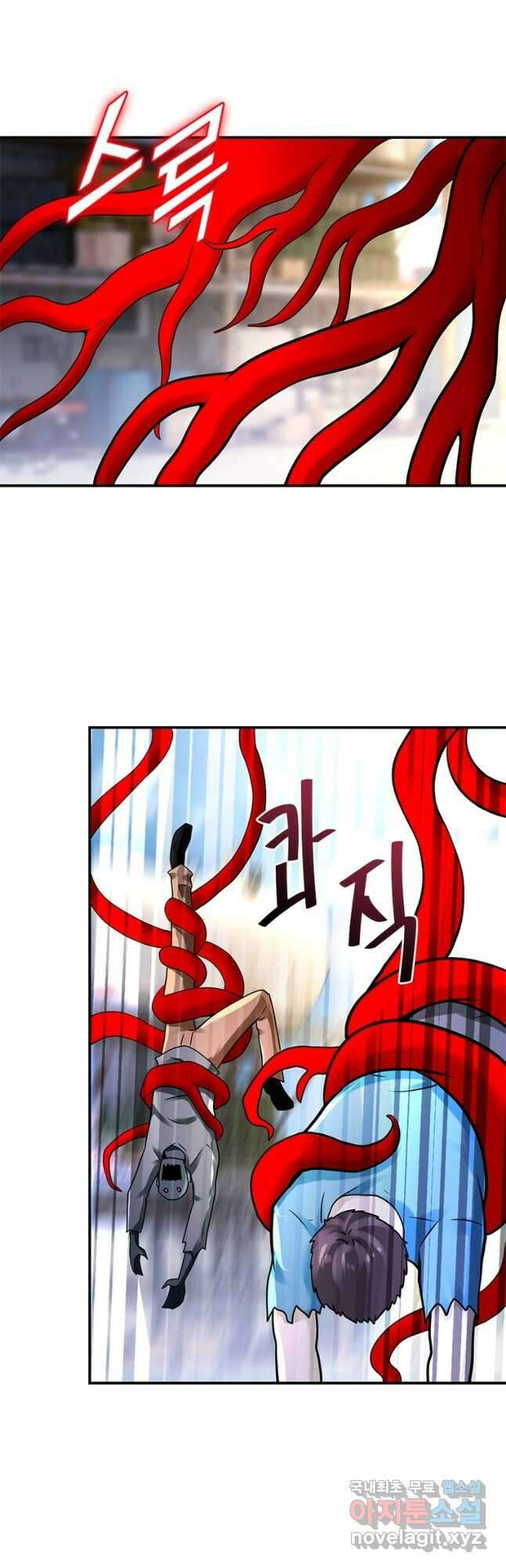 링 오브 가디언 331화 7