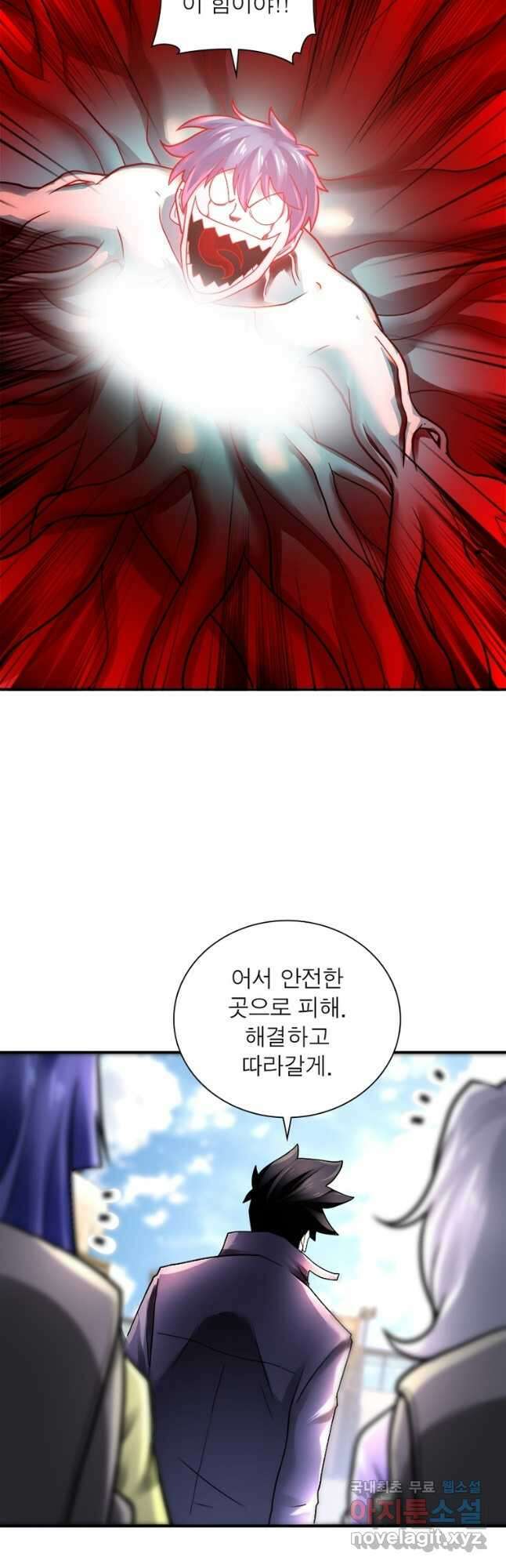링 오브 가디언 331화 11