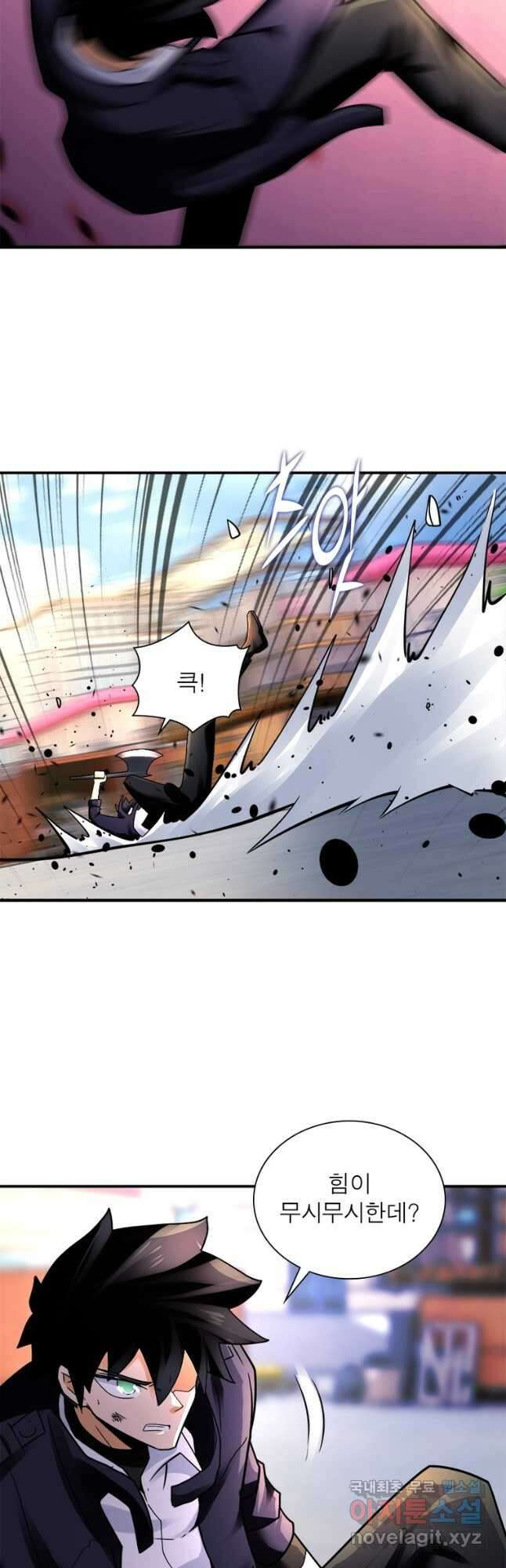 링 오브 가디언 331화 18