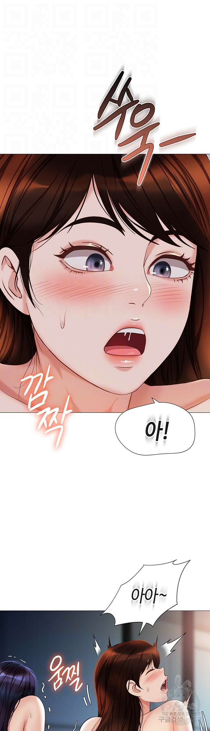 딸의 친구 107화 4