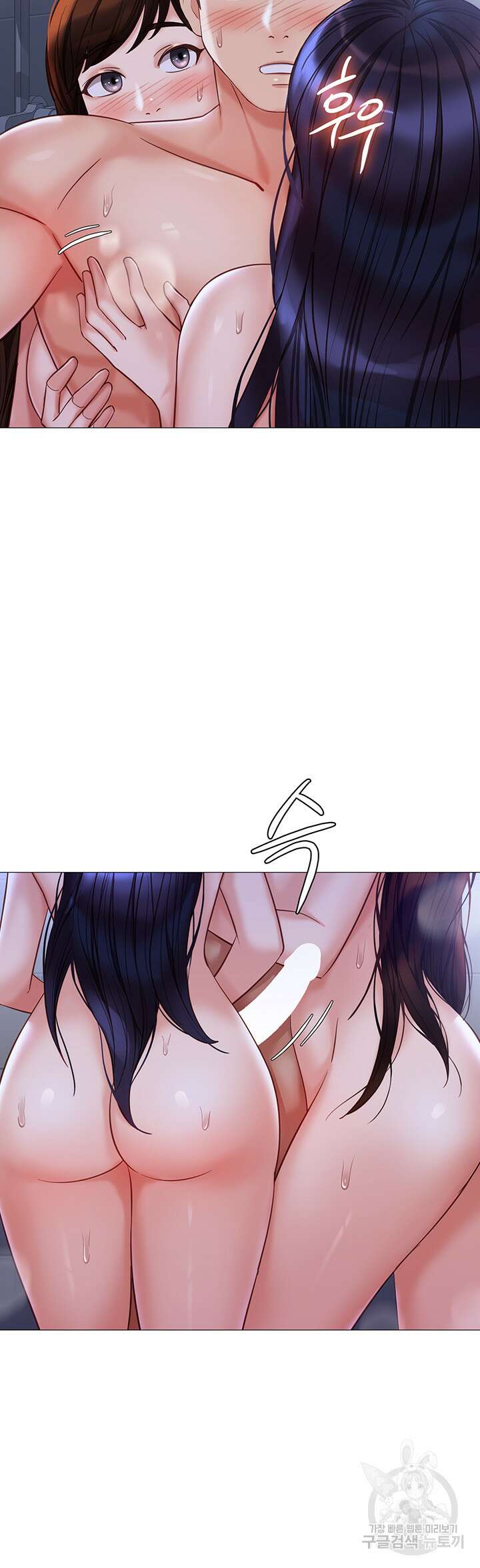딸의 친구 107화 34