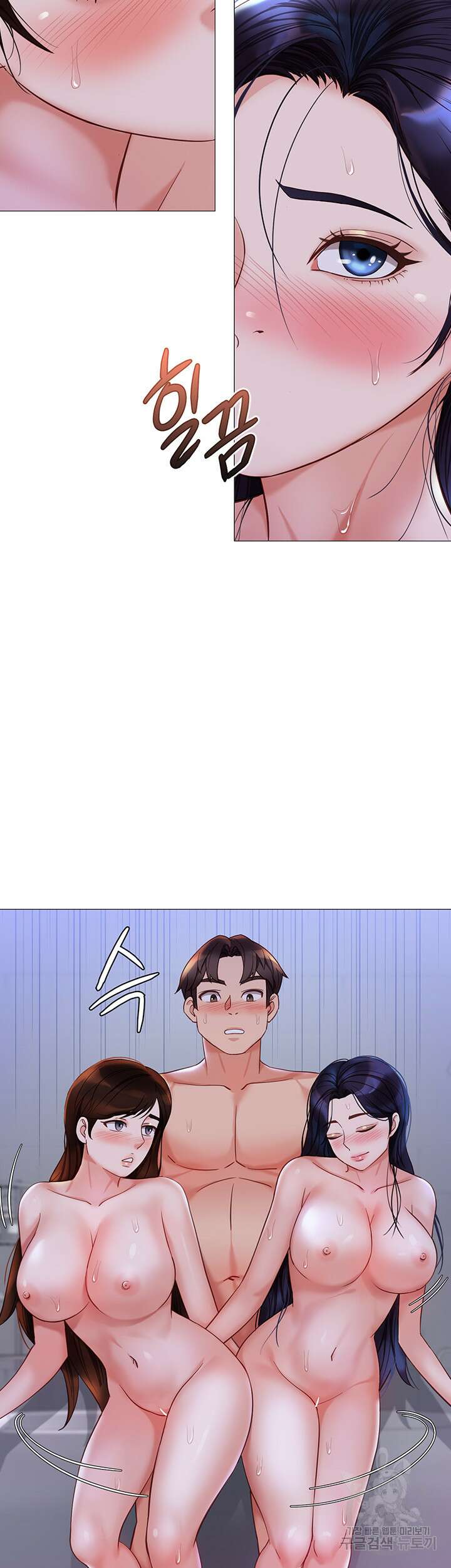 딸의 친구 107화 38
