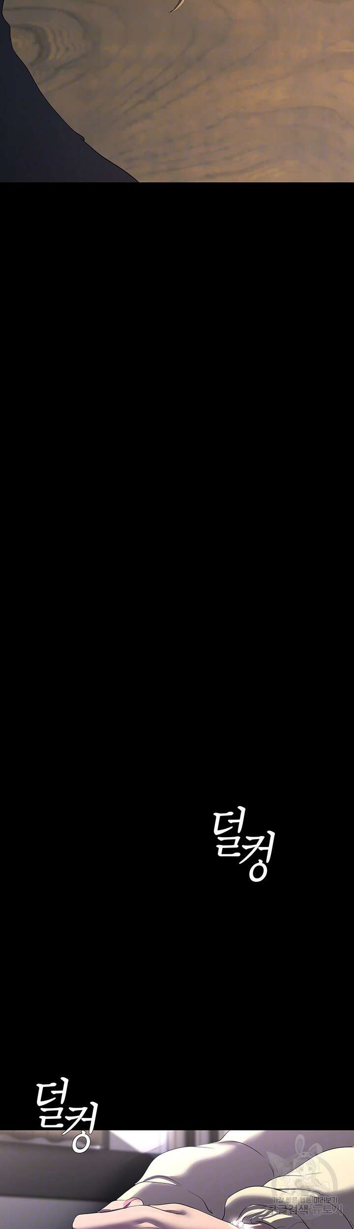 멋진 신세계 210화 3