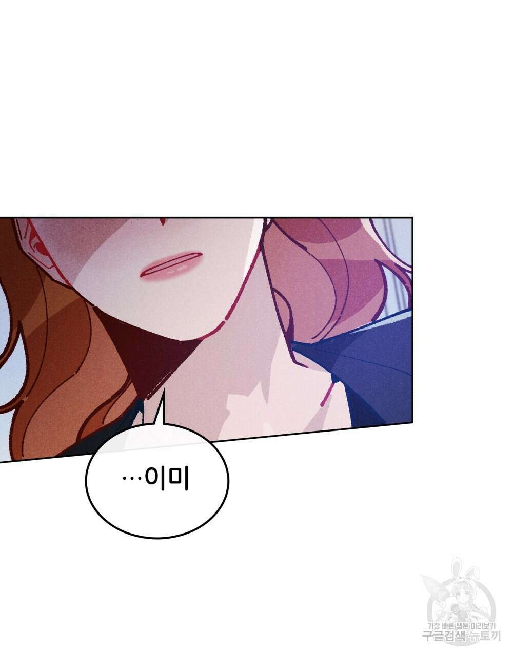 브로맨스 북클럽 6화 7