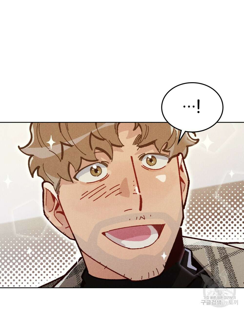 브로맨스 북클럽 6화 14