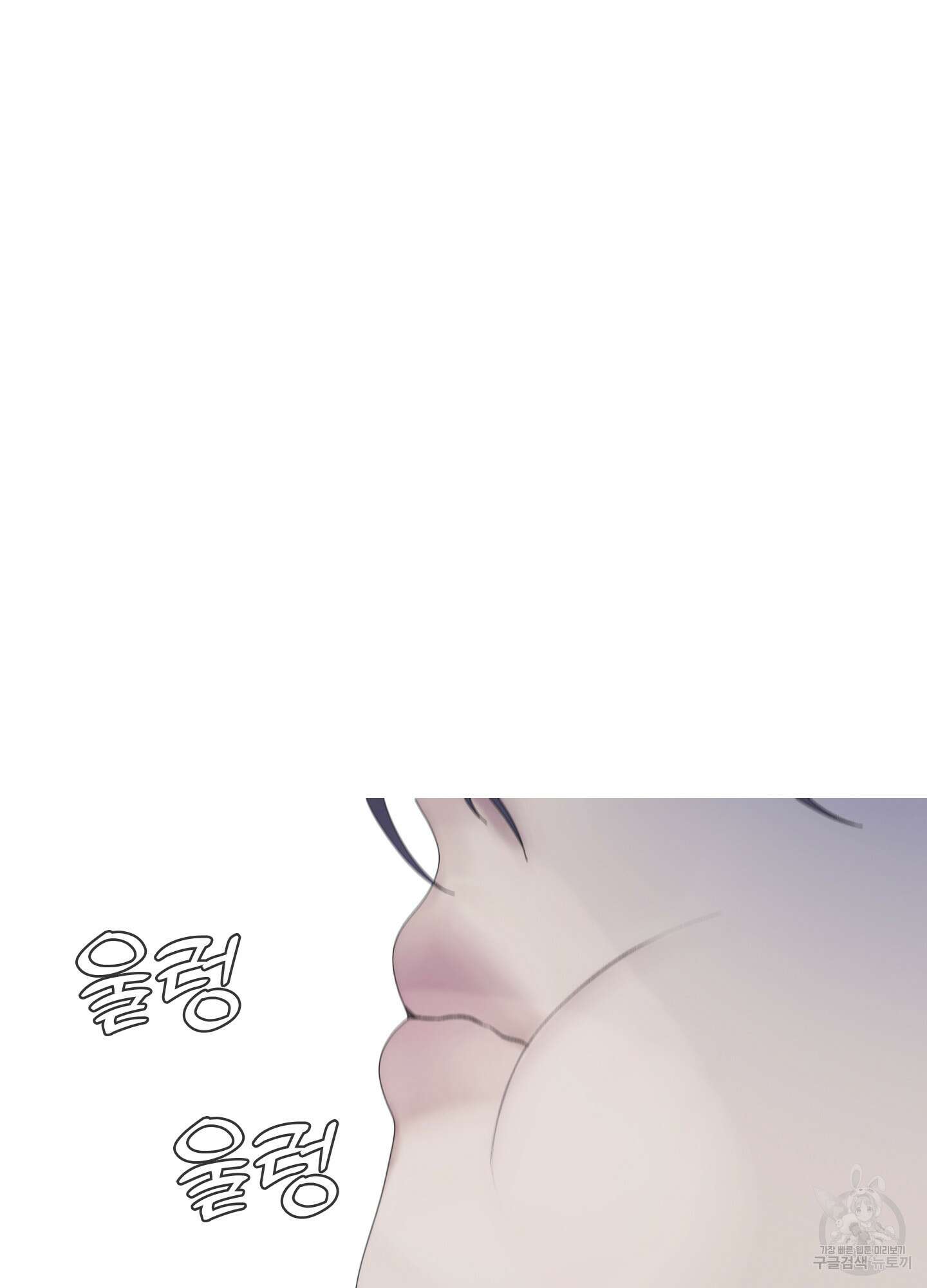 귀문관살 33화 2