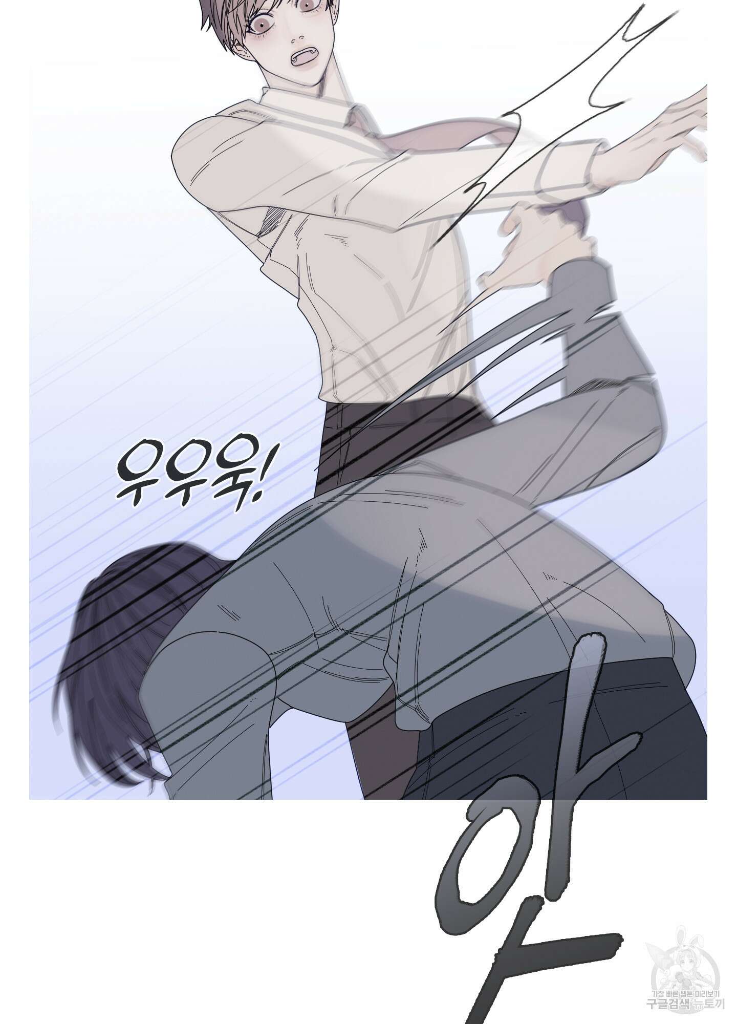 귀문관살 33화 4