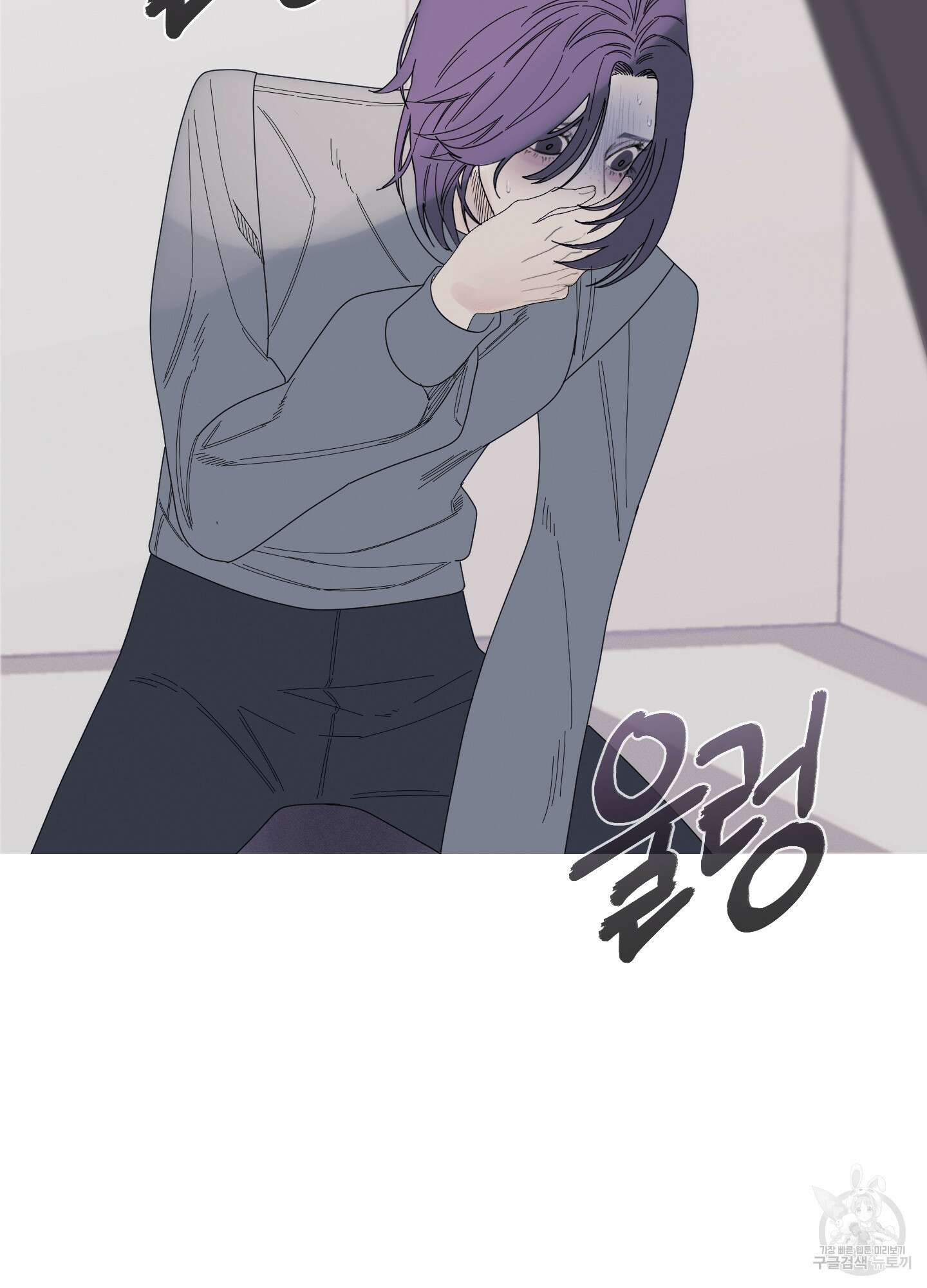 귀문관살 33화 11