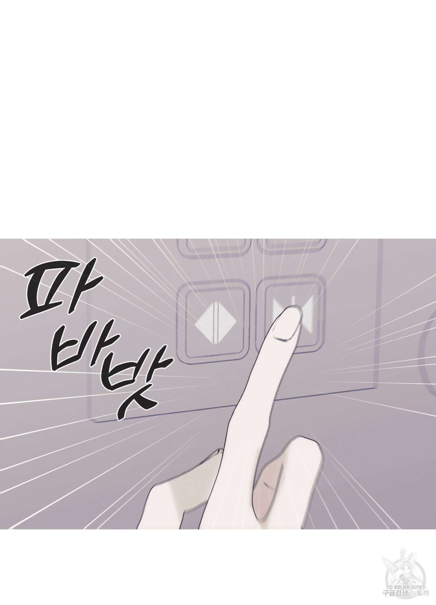 귀문관살 33화 17