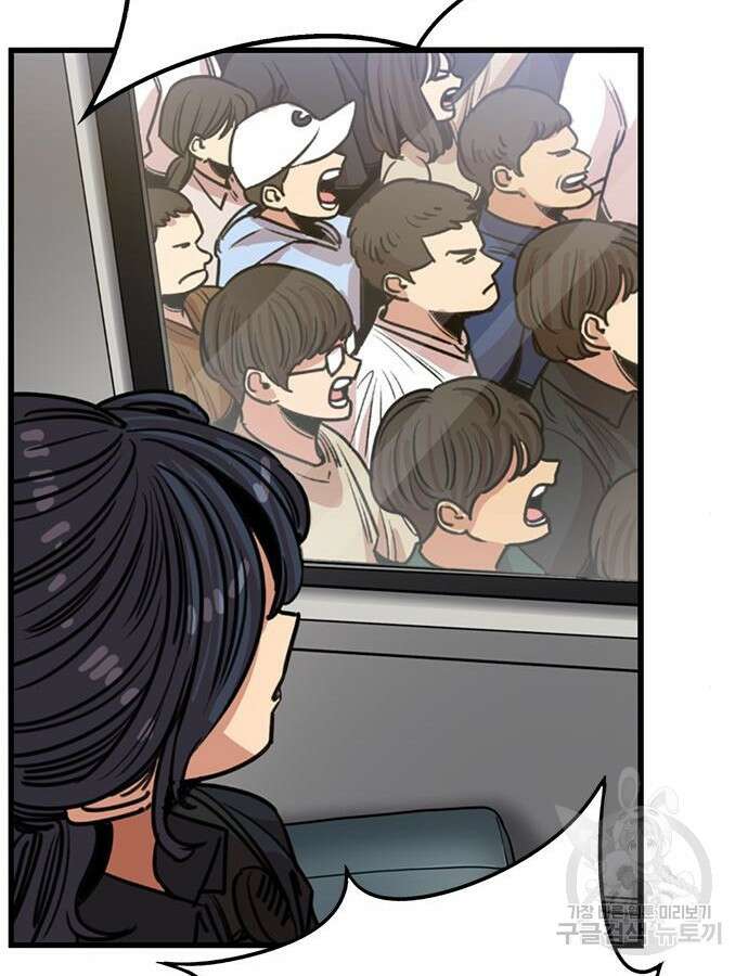 뷰티풀 군바리 404화 4
