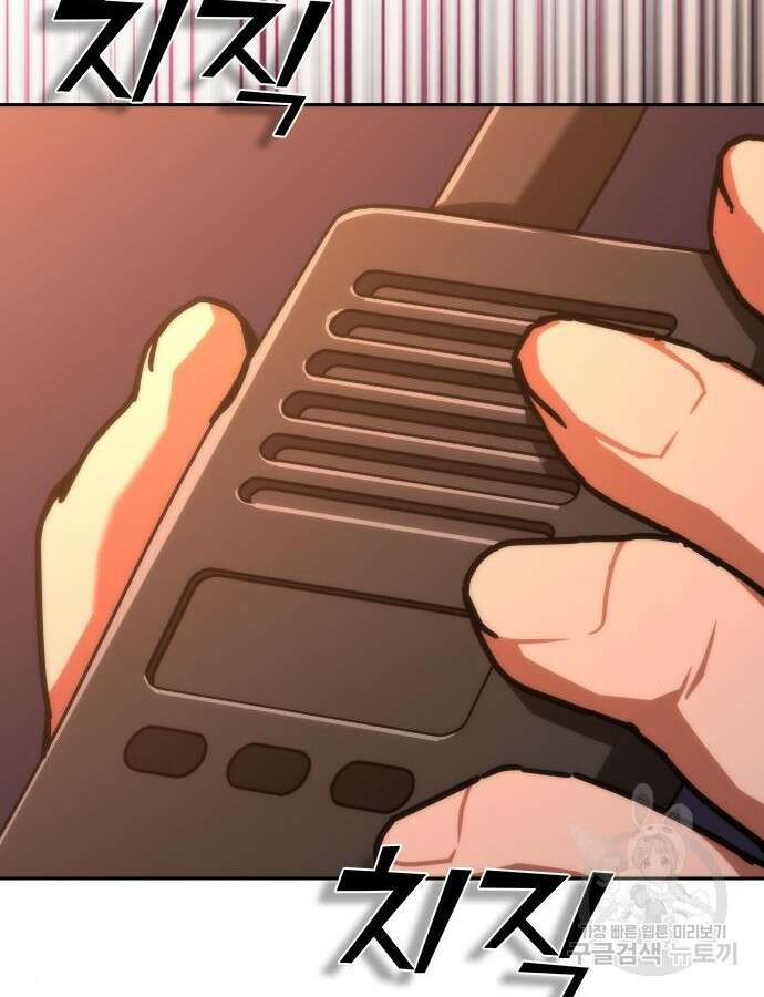 좀비묵시록 82-08 18화 40