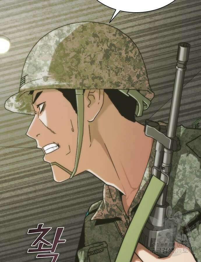좀비묵시록 82-08 18화 78
