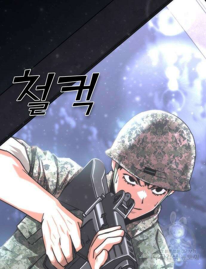 좀비묵시록 82-08 18화 232