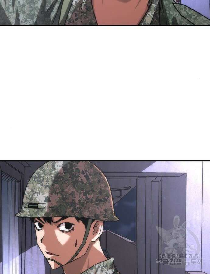 좀비묵시록 82-08 18화 239