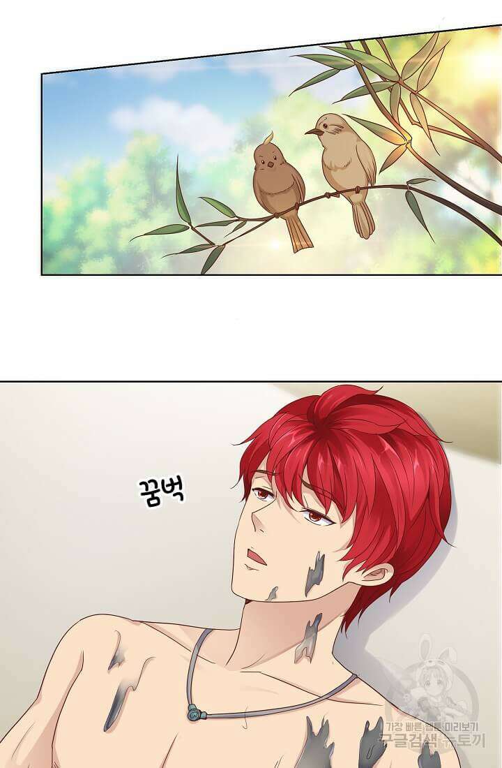 도시지존 시스템 6화 10