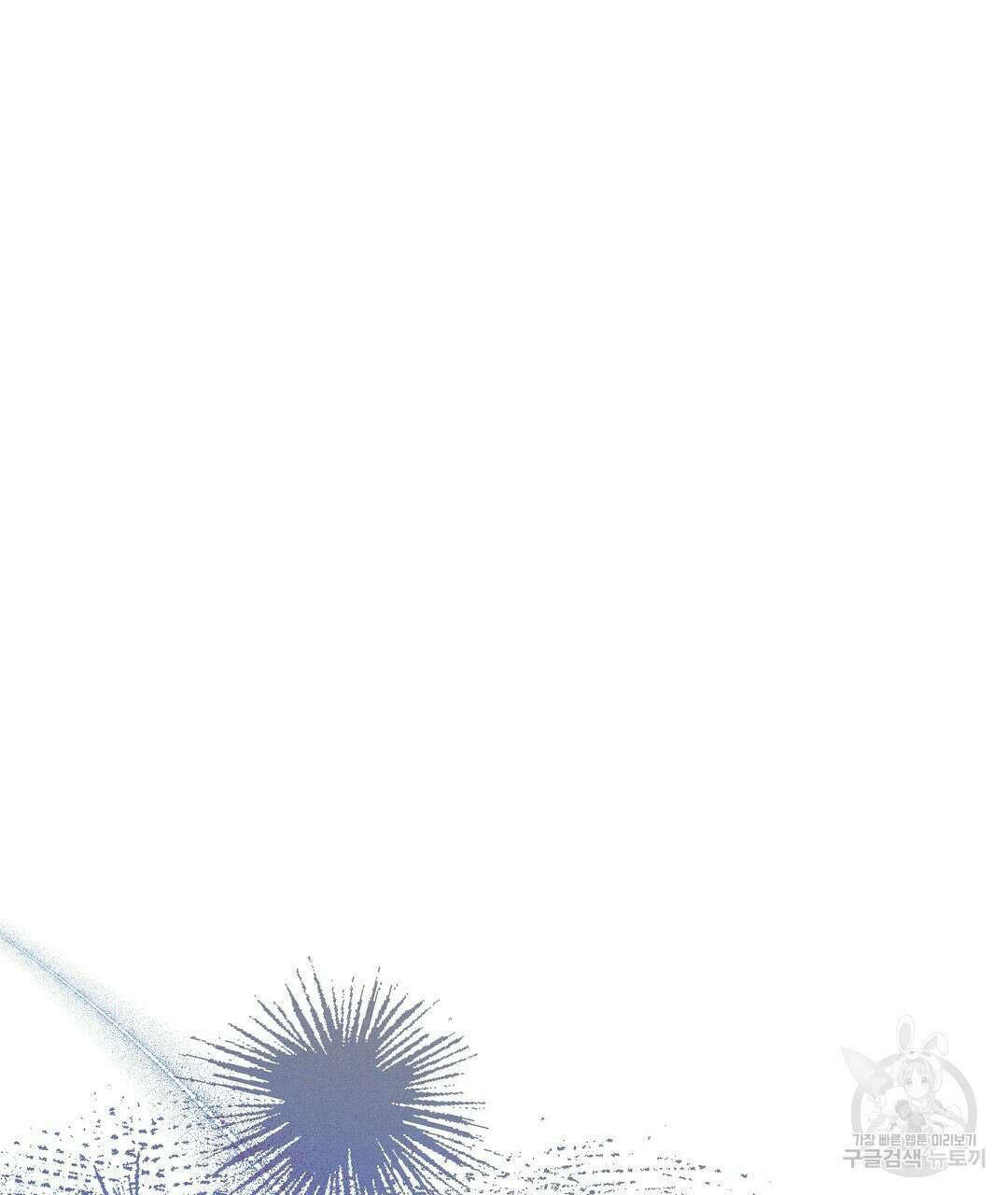 망나니 황자가 오메가인 걸 숨김 26화 2
