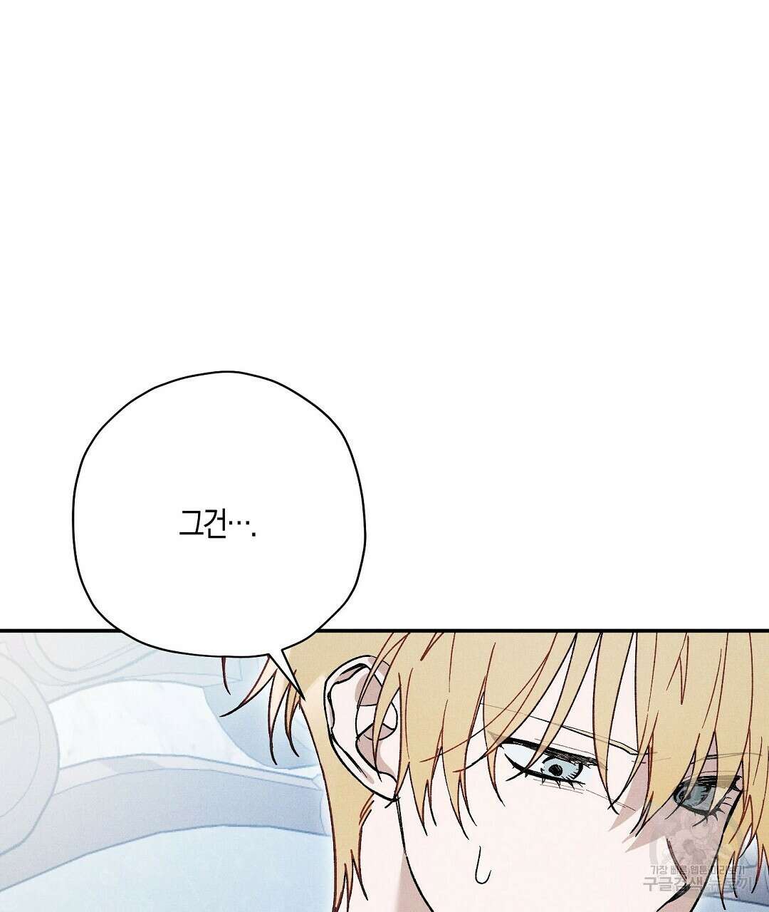 망나니 황자가 오메가인 걸 숨김 26화 52