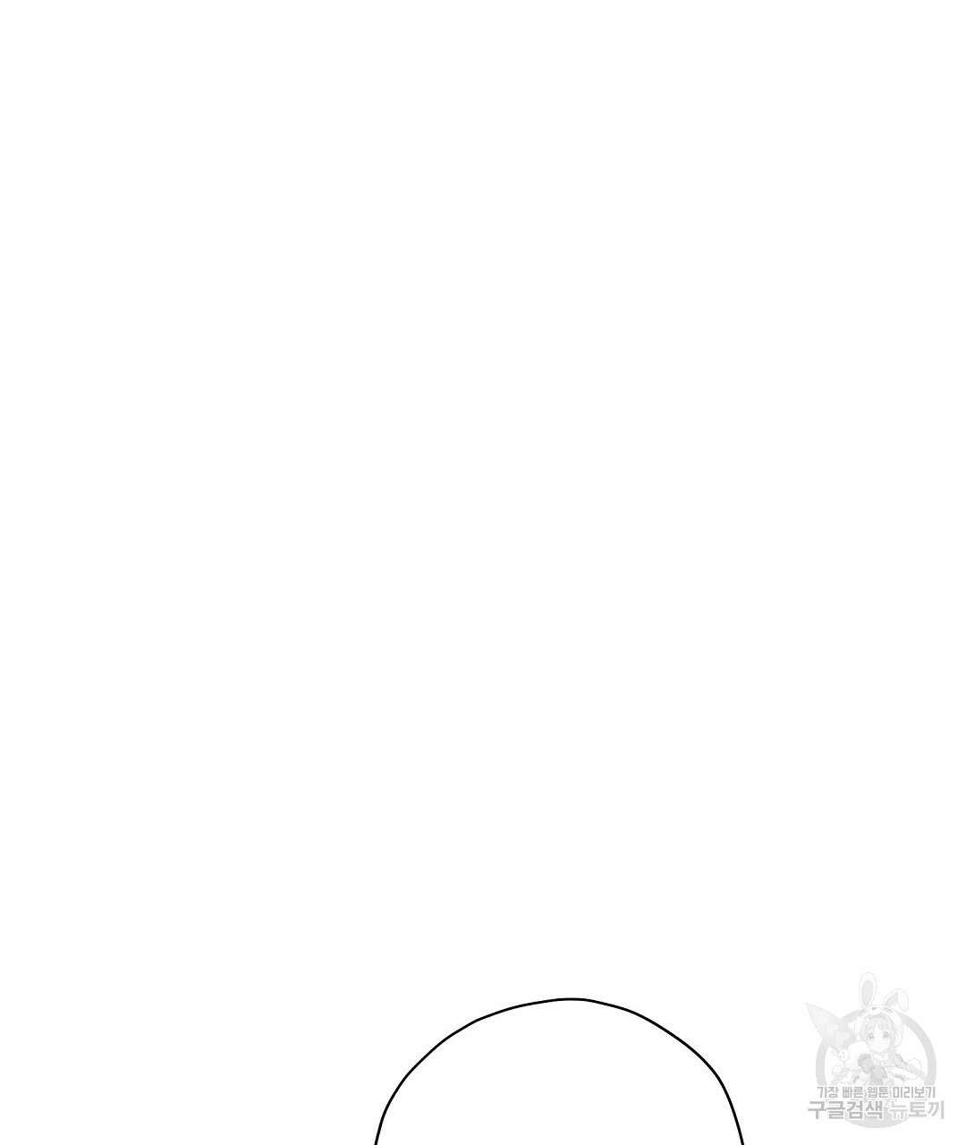망나니 황자가 오메가인 걸 숨김 26화 62