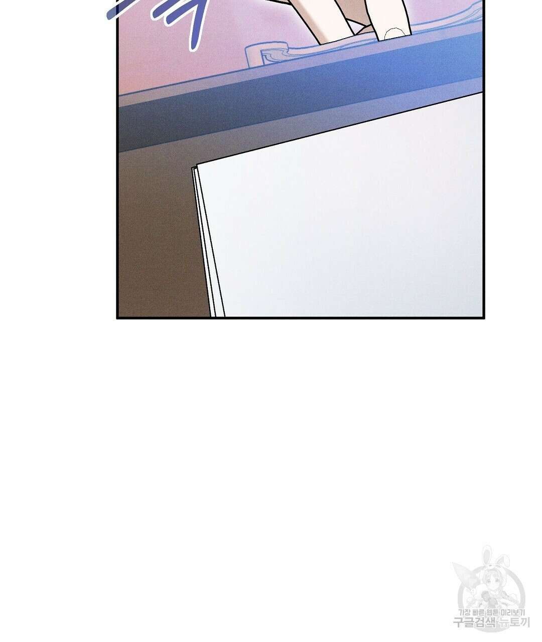 망나니 황자가 오메가인 걸 숨김 26화 99