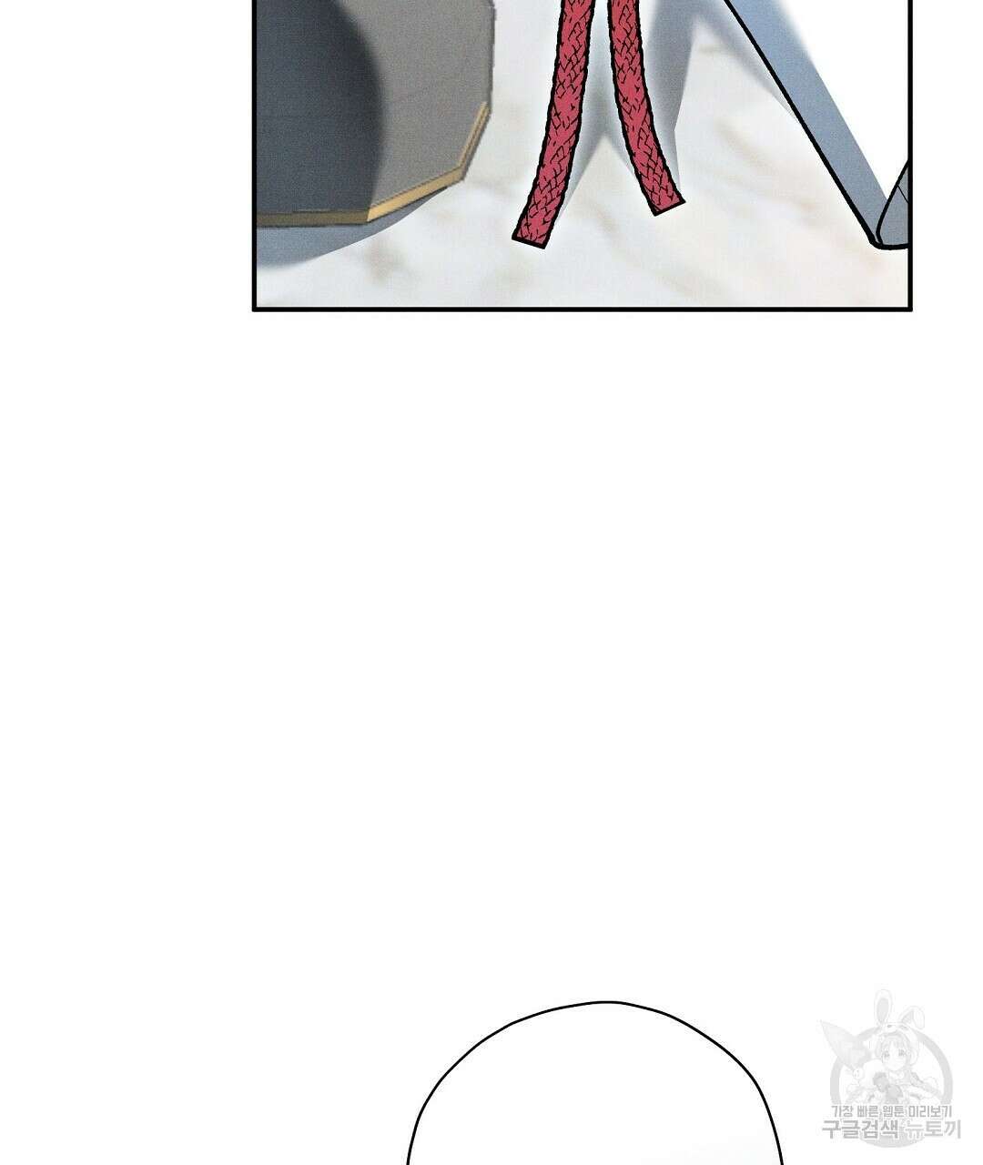 망나니 황자가 오메가인 걸 숨김 26화 121