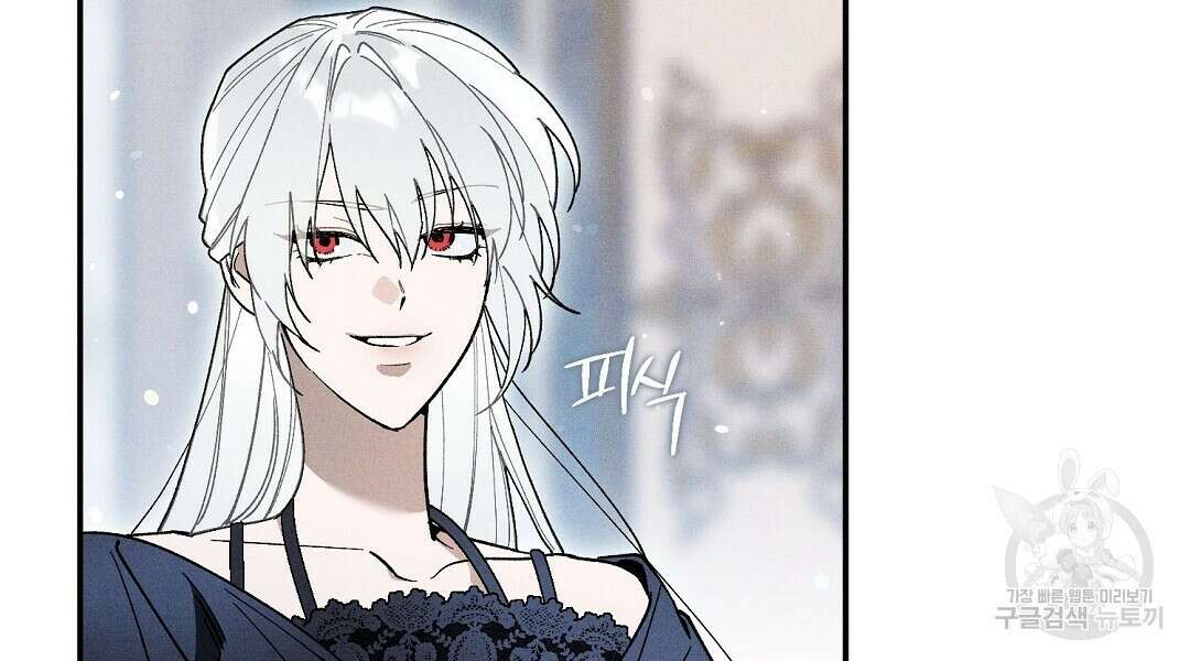 망나니 황자가 오메가인 걸 숨김 26화 126
