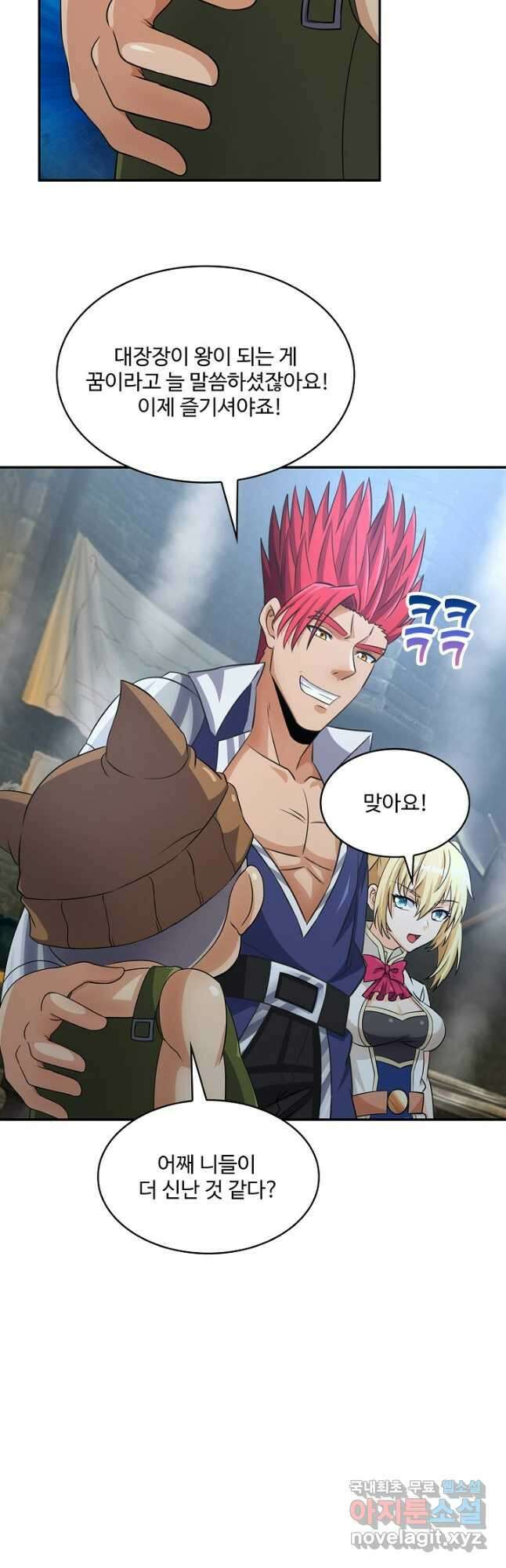 론의 지배자: 회귀하여 세상을 삼키다 238화 2