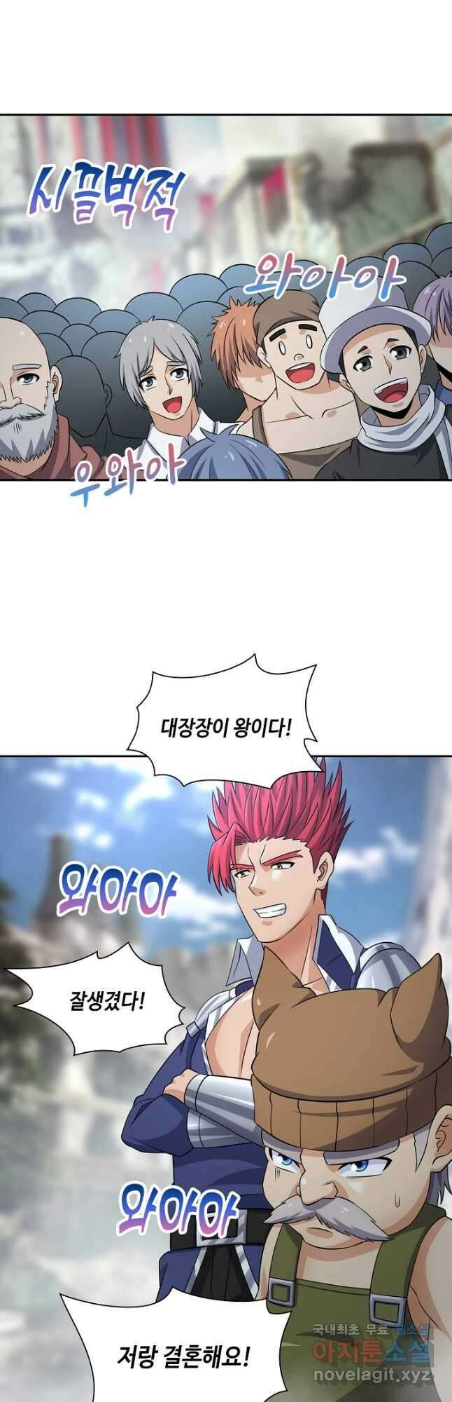 론의 지배자: 회귀하여 세상을 삼키다 238화 3