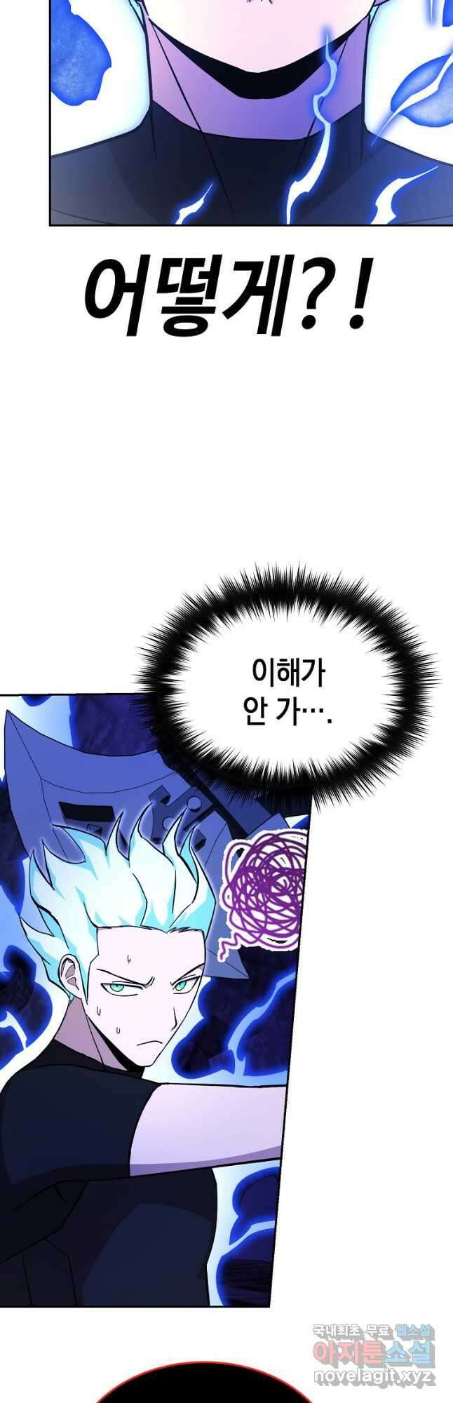 회귀자도 못 깬 탑 등반합니다 36화 4