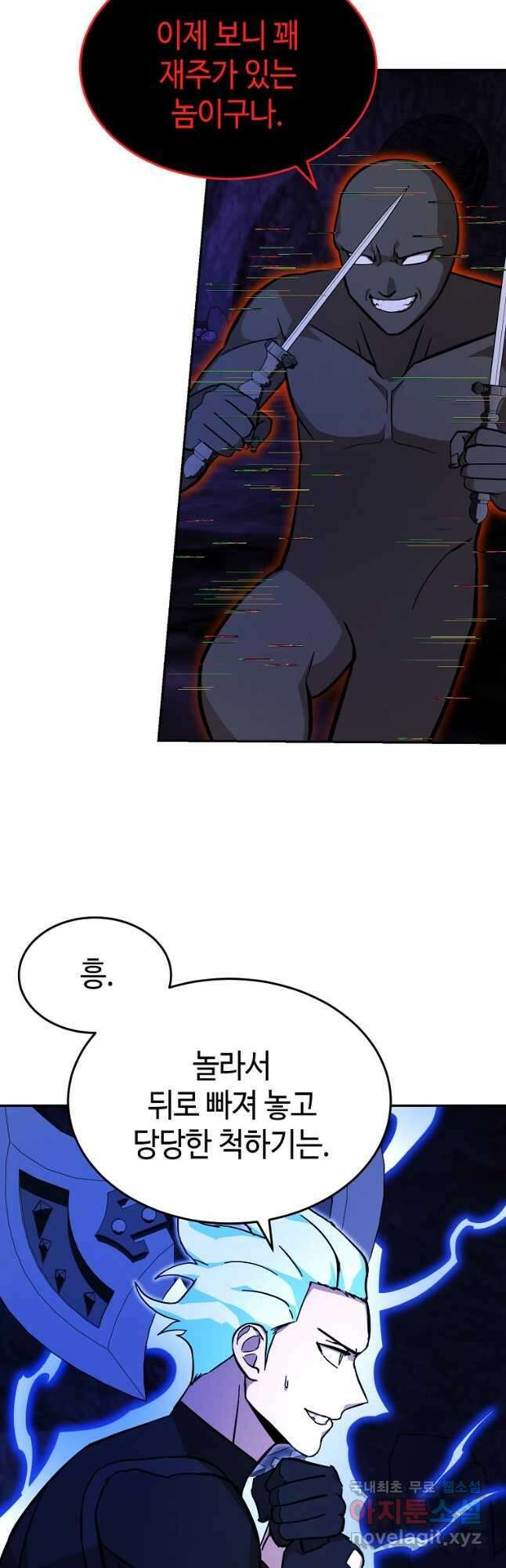 회귀자도 못 깬 탑 등반합니다 36화 5