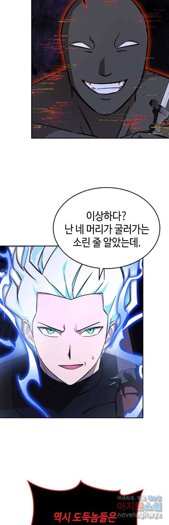 회귀자도 못 깬 탑 등반합니다 36화 9