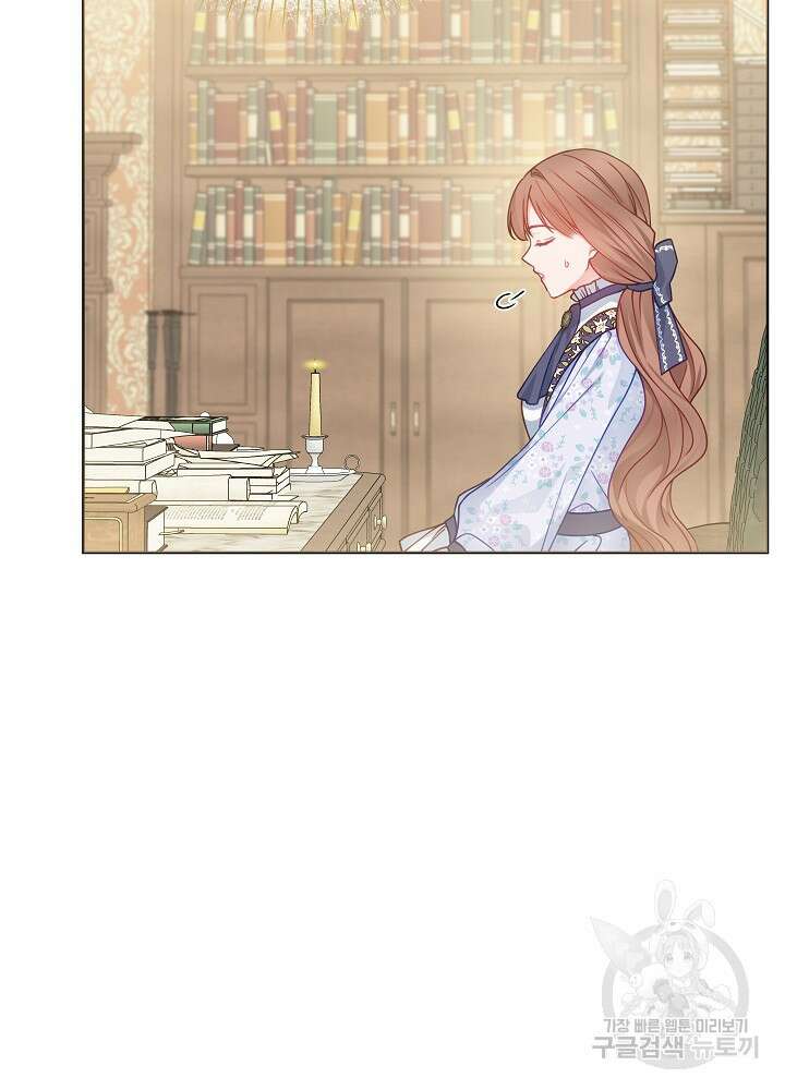 병약한? 남편의 계약 아내 83화 3