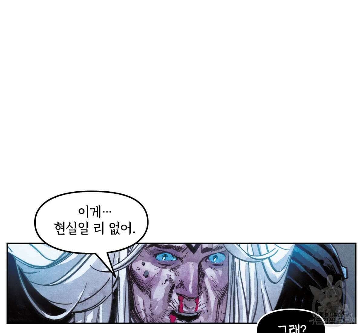 토르 165화 14
