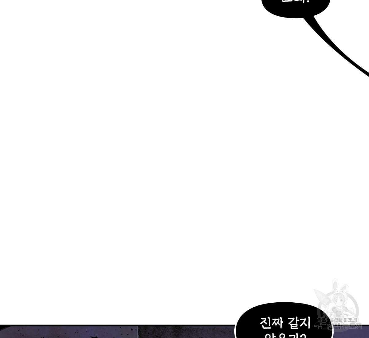 토르 165화 15