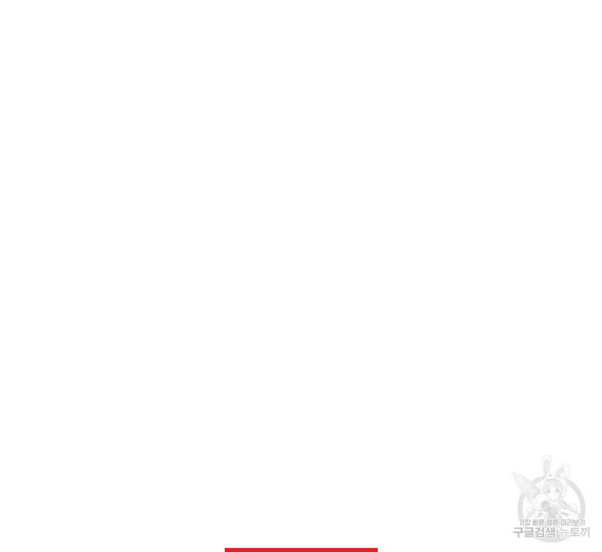 토르 165화 18