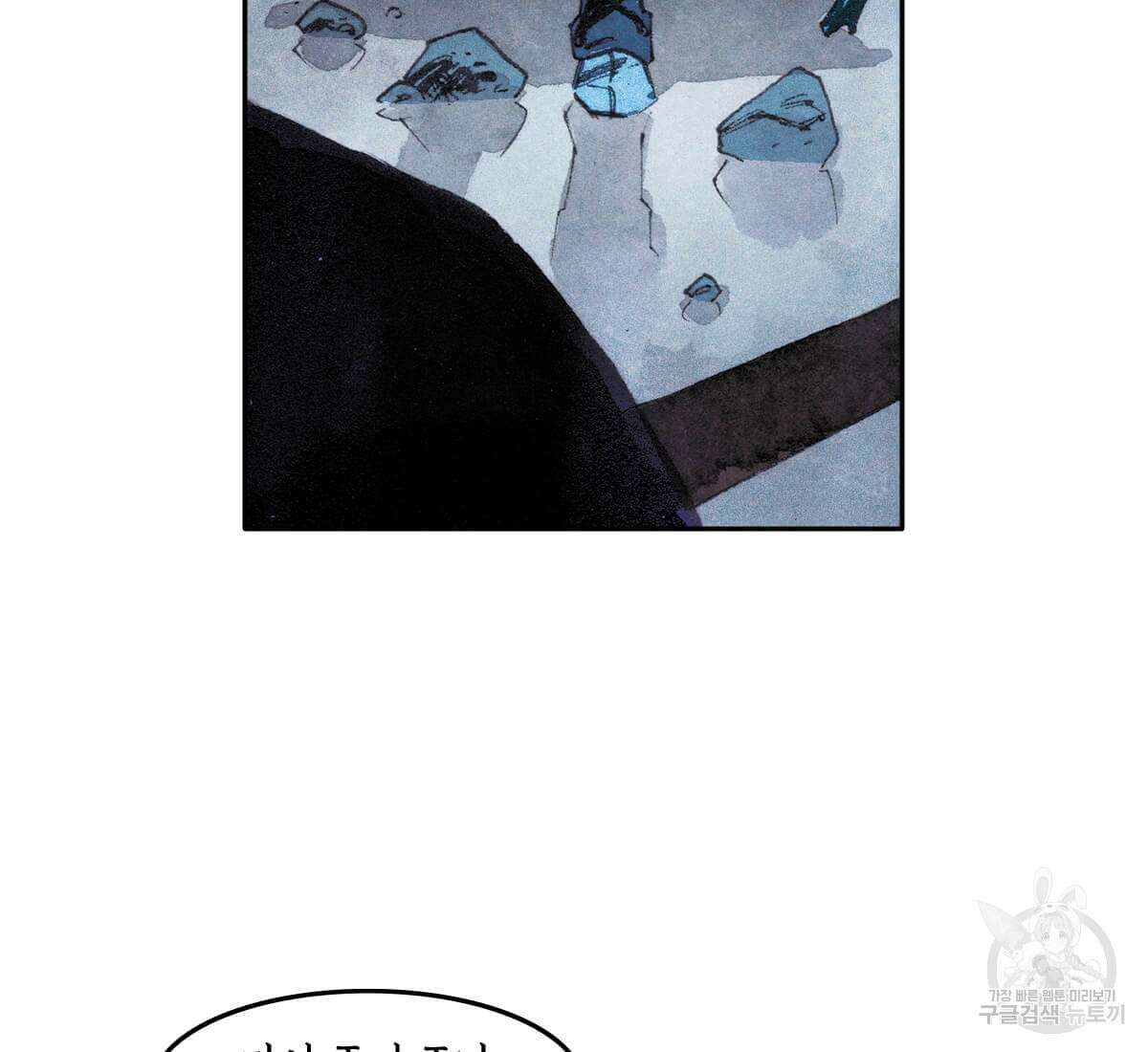 토르 165화 23