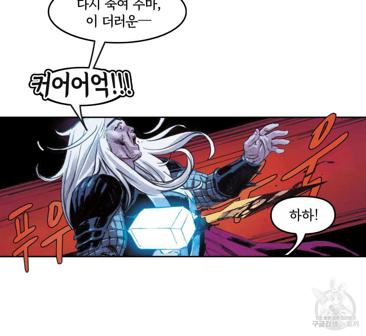 토르 165화 24