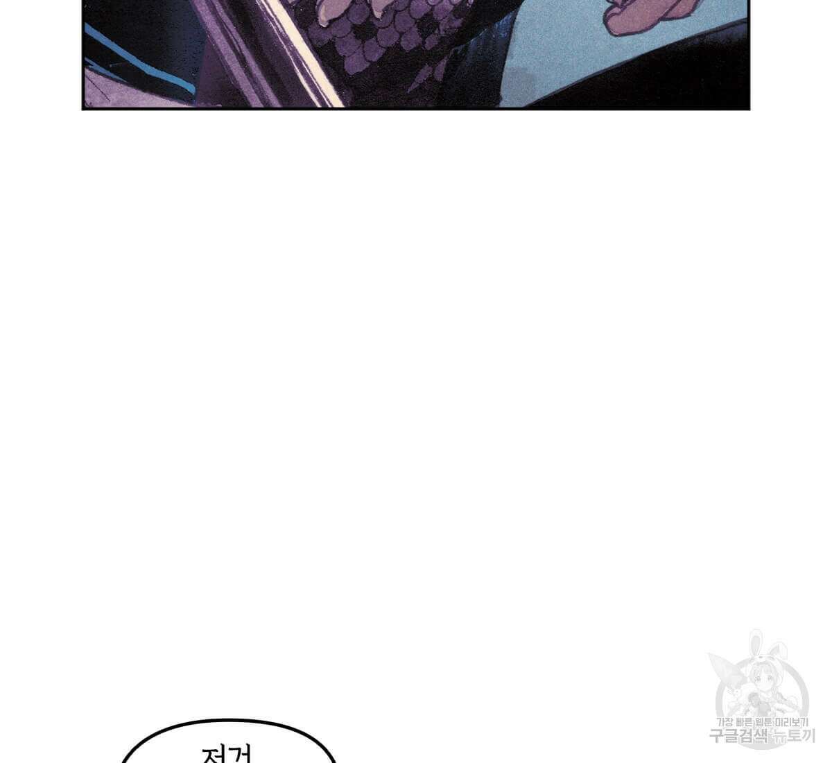 토르 165화 27
